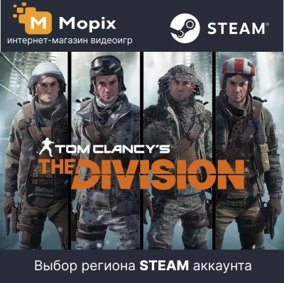 Tom Clancy's  The Division™ -  Military Specialists Outfits Pack