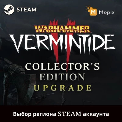 Warhammer: Vermintide 2 - Collectors Edition Upgrade