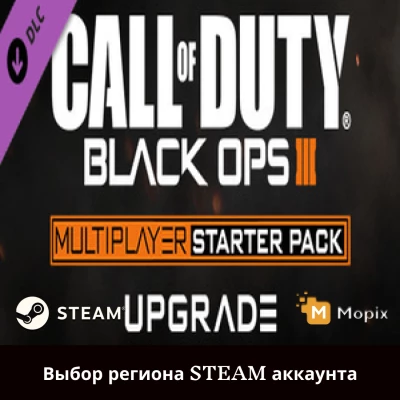 Call of Duty: Black Ops III - Multiplayer Starter Pack Upgrade