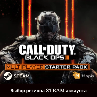 Call of Duty: Black Ops III - MP Starter Pack Zombies Deluxe Upgrade
