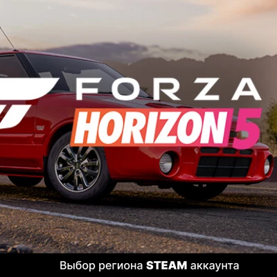 Forza Horizon 5 1992 Mazda 323 GT-R