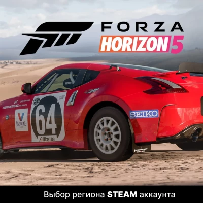 Forza Horizon 5 2014 SafariZ 370Z