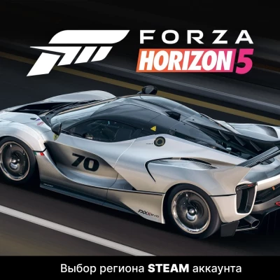 Forza Horizon 5 2018 Ferrari FXX-K Evo