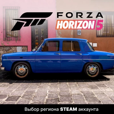 Forza Horizon 5 1967 Renault 8 Gordini