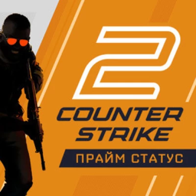 MMOPIX | ✅Counter-Strike 2: Prime Status Upgrade🎁Steam 🌐